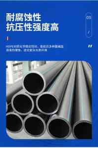 PE管价格、规格、热熔时间及给水PE管定做厂家优质推荐