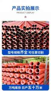 优质电力CPVC管厂家推荐:聚焦生产加工实力与多领域应用优势