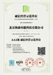 冷凝/燃气/电壁挂炉厂家推荐:纳倍特多类型壁挂炉,节能直销之选