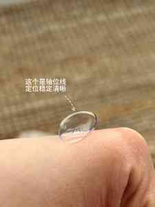 近视/远视散光隐形眼镜厂家推荐：源头制造商与供应商精准之选