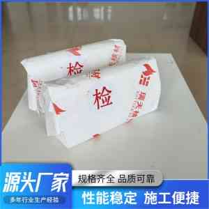 防潮封堵泥、防火封堵材料等定做批发厂家推荐,优质之选不容错过