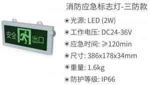 尚为防爆LED灯多功率定做与供货厂家推荐,优质之选不容错过
