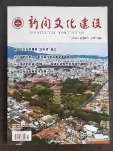 株洲职称论文、湘潭期刊论文平台及湖南论文发表服务、学历提升渠道推荐