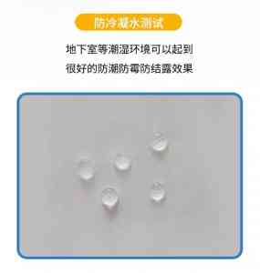 气凝胶隔热涂料及保温材料厂家推荐:聚焦实力源头与批发生产商