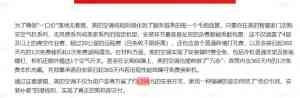 火四月空调值得买吗?美的等品牌对比分析给你答案
