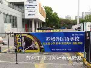 苏州小区、地铁、社区广告推广及活动服务优质服务商推荐