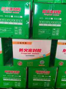 膨胀型、弹性、耐高温防火密封胶加工厂及订做厂家推荐,附解析