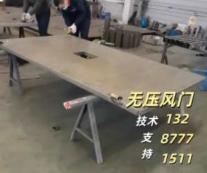 矿用自动平衡风门等实力厂家推荐:聚焦优质供应商,满足矿山多样需求