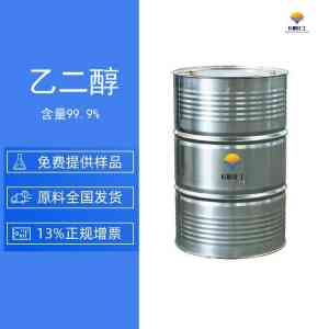 三氯化铁、火碱、纯碱、硫酸镁、盐酸厂家推荐:优质产品供应之选