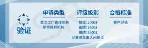 深圳、广州、广东、珠海、韶关RBA验厂及认证服务优质咨询机构推荐