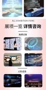 泸州科技感展厅、成都光影展厅等多地展厅承接与预定,优质服务商推荐