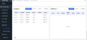 京津冀工艺报警优化方案与管理平台推荐:聚焦优质解决方案