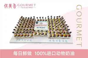 太仓做蛋糕公司推荐：韩式裱花、慕斯蛋糕等优质厂家，昆山蛋糕店源头之选