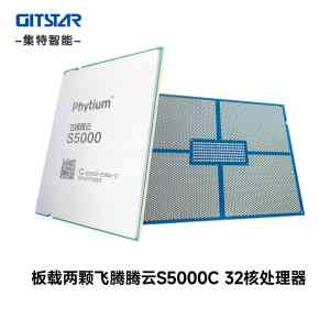 飞腾主板及服务器实力厂家推荐:聚焦D3000、S5000C等产品优质供应商