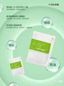 江苏敏感肌、上海修护、南京水光等多地面膜服务体验,优质之选揭秘