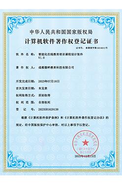 微畔教育教学场景图片