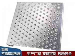 防滑板制造商大揭秘!铝合金、圆孔、鱼眼防滑板源头厂家推荐