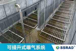 抽拉软管曝气、可变微孔曝气管等曝气设备优质厂家实力推荐