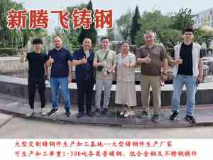 上横梁、压力机滑块及配件、陶瓷机底座、工作台厂商推荐