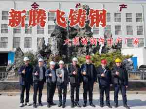 大型球磨机端盖加工厂及供货厂家推荐:不锈钢、铸钢端盖优质之选