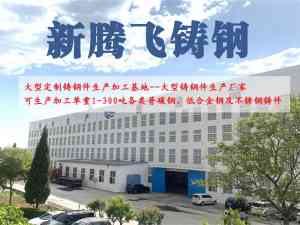 鄂破架体、动颚、动锥体及圆锥破碎机机架优质厂家推荐:实力之选