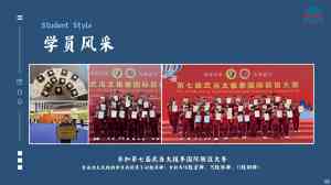 湖北毕业易就业、十堰伙食优,这些武术学校值得关注!