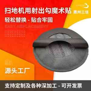 粘扣带定做、尼龙线、车缝线及 AB 扣厂家推荐,优质供应商不容错过