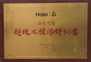 石家庄海尔及三菱重工海尔空调销售、维护、保养优质服务商推荐