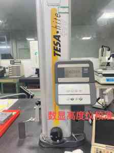 合肥、杭州、哈尔滨、南京、福州计量校准服务机构优质推荐