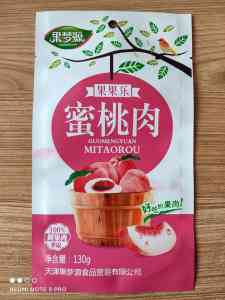 铝箔/食品/高温蒸煮真空包装袋厂家推荐:聚焦优质厂家的产品实力与市场口碑