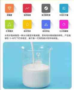 优质双酚芴、脂环族等环氧树脂厂家推荐:聚焦专业制造与品质供应