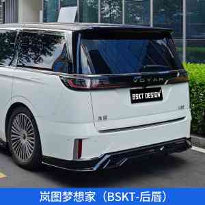 岚图梦想家改装服务大揭秘:轮毂、外观、香氛等一站式升级方案