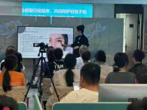 珠海纹绣培训机构揭秘:零基础到创业扶持一站式体验