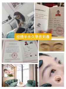 珠海专业纹绣培训体验:28年品牌机构,一对一教学开启美业新征程