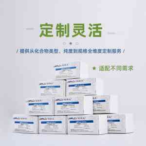 深圳标准品公司推荐:聚焦优质企业,为科研与产业提供可靠支持