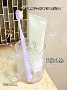 深圳去牙垢牙结石牙膏大揭秘:优质品牌与实用方案全解析