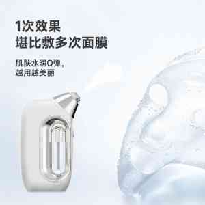 面部按摩器、精华导入仪等美容仪器厂家推荐,优质定制与直销之选