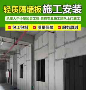 KTV、酒店轻质砖隔墙及施工厂家推荐:专业实力打造优质空间