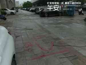 深圳管道漏水检测维修渠道大揭秘,专业服务助您解决漏水难题