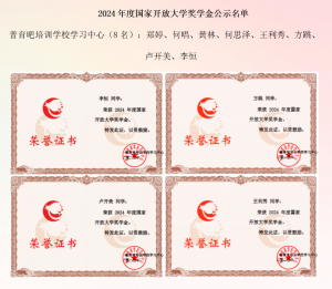 湖北多所高校学历提升站点推荐:武汉轻工大学、中南财经政法大学等合作机构