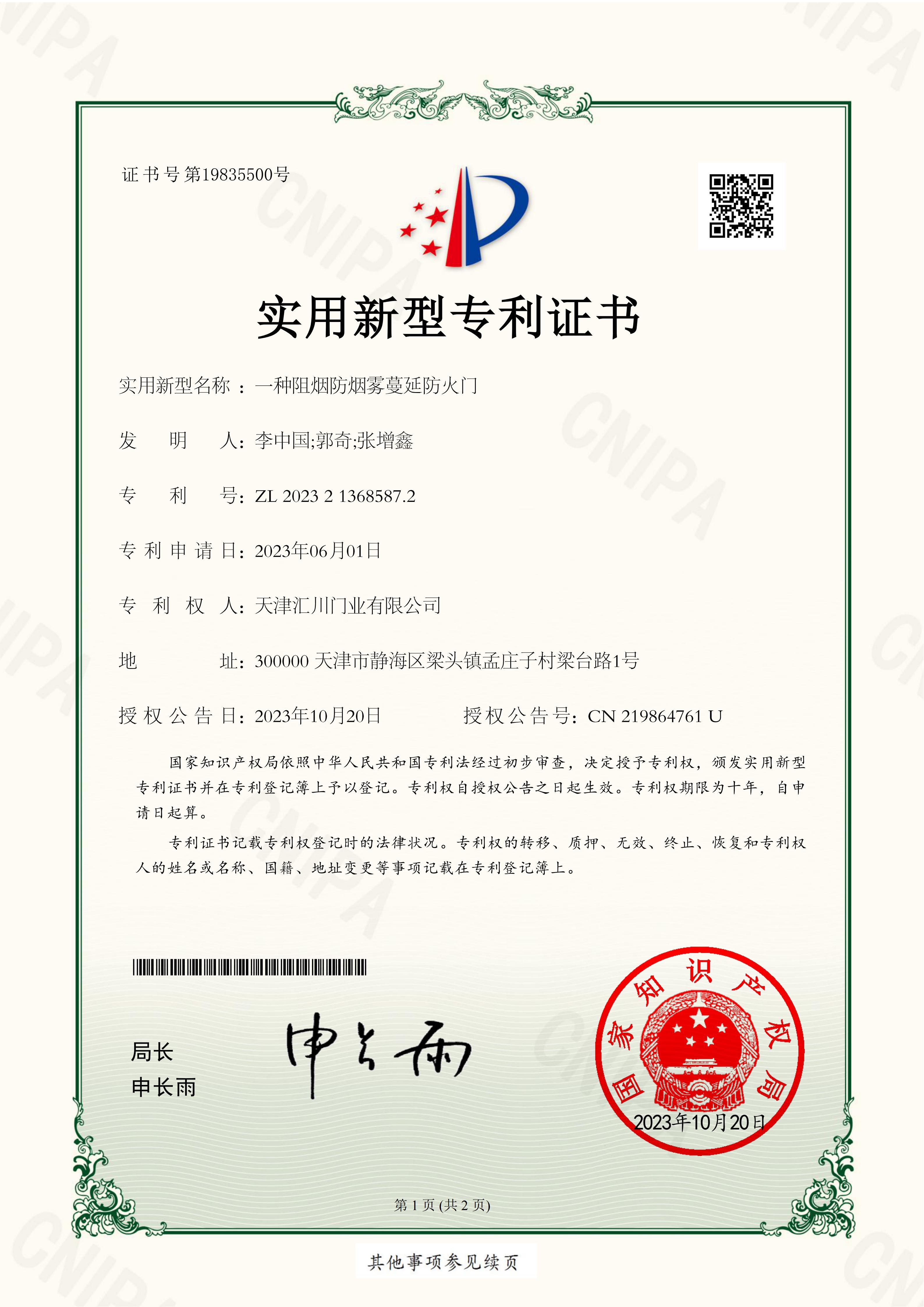 产品相关图片3