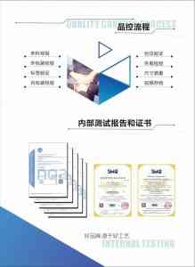 KOA、厚声、三星电机、TDK、Vishay相关厂家推荐:东莞普利特科技受关注