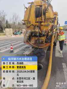 枣庄、淄博、青岛、济南等地优质管道清淤服务推荐,这些公司值得关注