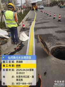 青岛市政、淄博地下、枣庄井室等管道修复服务优质服务商推荐