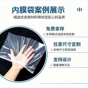 PE袋、内膜袋、蒸煮袋等厂家推荐：聚焦重庆合朋塑业等优质企业