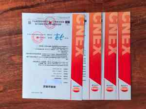 陕西、甘肃、青海、西藏、云南防爆认证渠道及服务权威推荐,有亮点