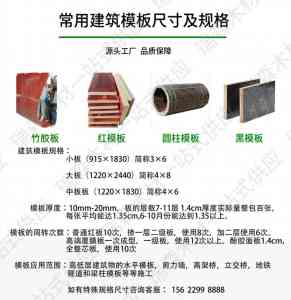 建筑工地木方单位推荐：日照瑞森木业等方木厂商实力之选