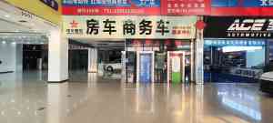 北京热门汽车服务推荐：丰田海狮、房车、商务车等优质之选