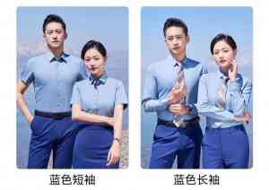 厨师服、衬衫、西装、冲锋衣及职业装优质厂家推荐，为您甄选靠谱之选