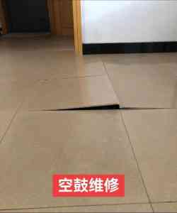 北京、石家庄、天津、唐山等地瓷砖维修服务平台及门店推荐